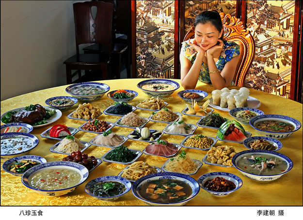 大荔美食——九品十三花